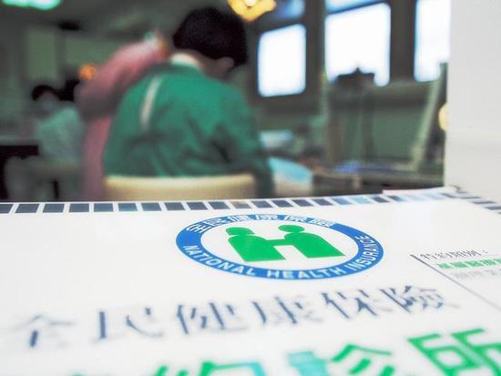 陸生納健保 陸生納健保