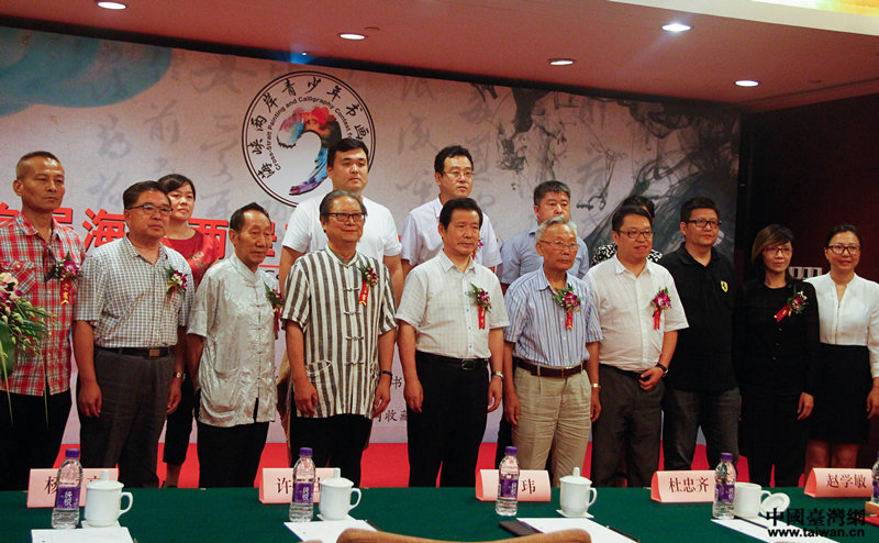 寫好中國字做好中國人 兩岸青少年書畫大賽增文化認同(圖) 寫好中國字做好中國人 兩岸青少年書畫大賽增文化認同(圖)