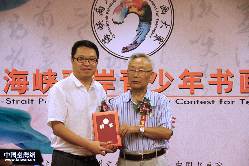 寫好中國字做好中國人 兩岸青少年書畫大賽增文化認同(圖) 寫好中國字做好中國人 兩岸青少年書畫大賽增文化認同(圖)