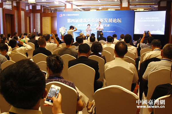 9��9�գ��ڶ�ʮ�þ��_�Ƽ�Փ���ķ�Փ��֮һ�������Čý����Ƽ����°lչՓ���ھ��e�С�