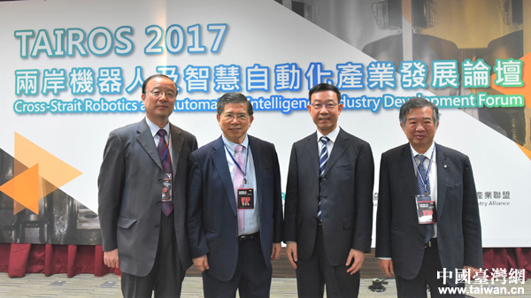 李榮民一行參加2017臺北國際自動化展相關活動(圖) 李榮民一行參加2017臺北國際自動化展相關活動(圖)