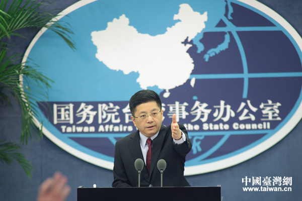 國臺辦發言人馬曉光 國臺辦發言人馬曉光