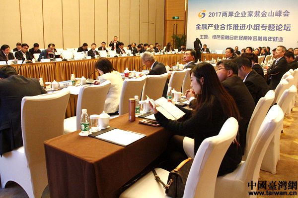 新形勢下新思維 資訊互通搭建兩岸青年交流平臺 新形勢下新思維 資訊互通搭建兩岸青年交流平臺