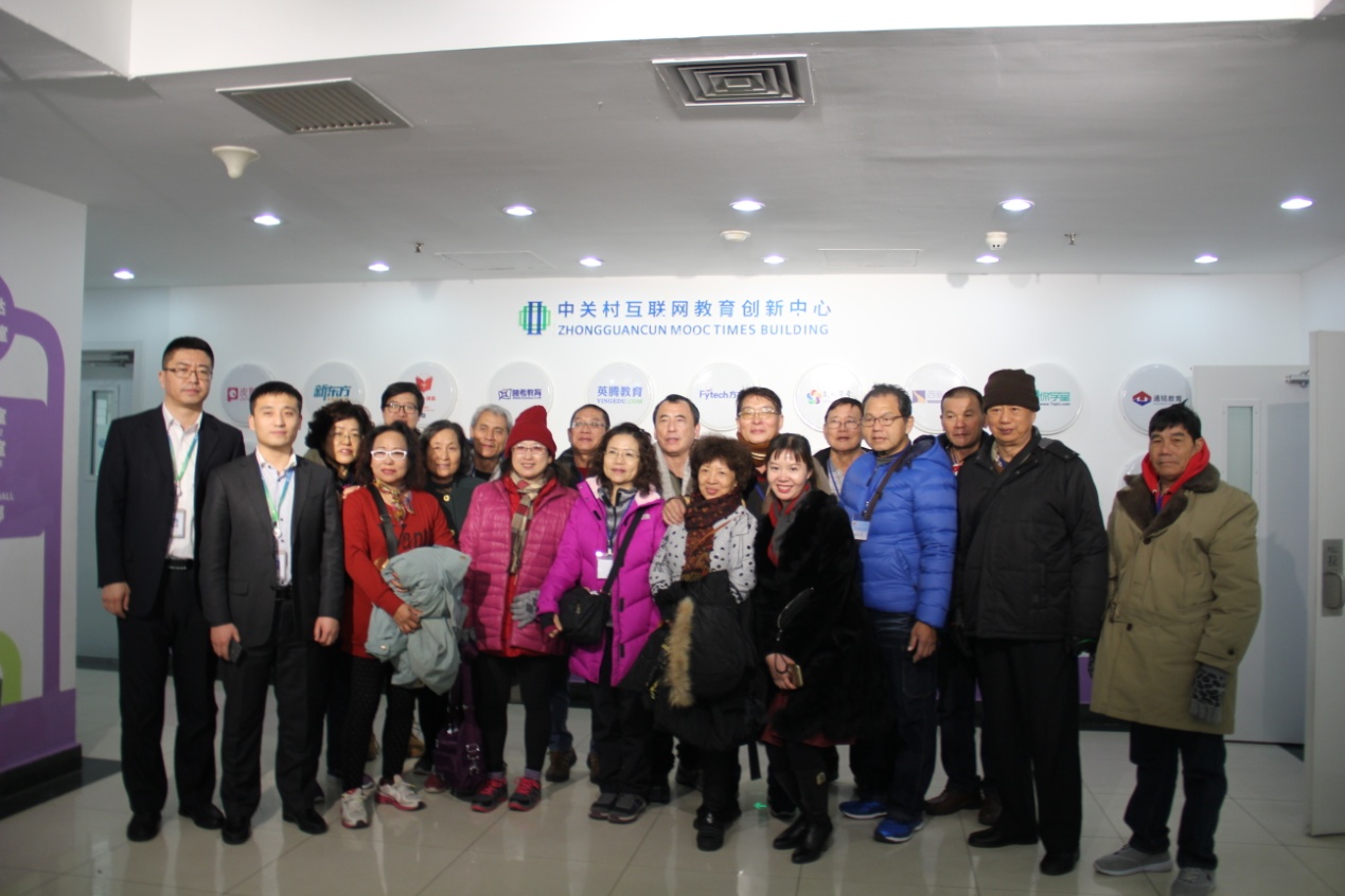 科技牽紅線 兩岸一家親——臺(tái)灣高雄市旗津區(qū)參訪團(tuán)回訪中關(guān)村街道紀(jì)實(shí) 科技牽紅線 兩岸一家親——臺(tái)灣高雄市旗津區(qū)參訪團(tuán)回訪中關(guān)村街道紀(jì)實(shí)