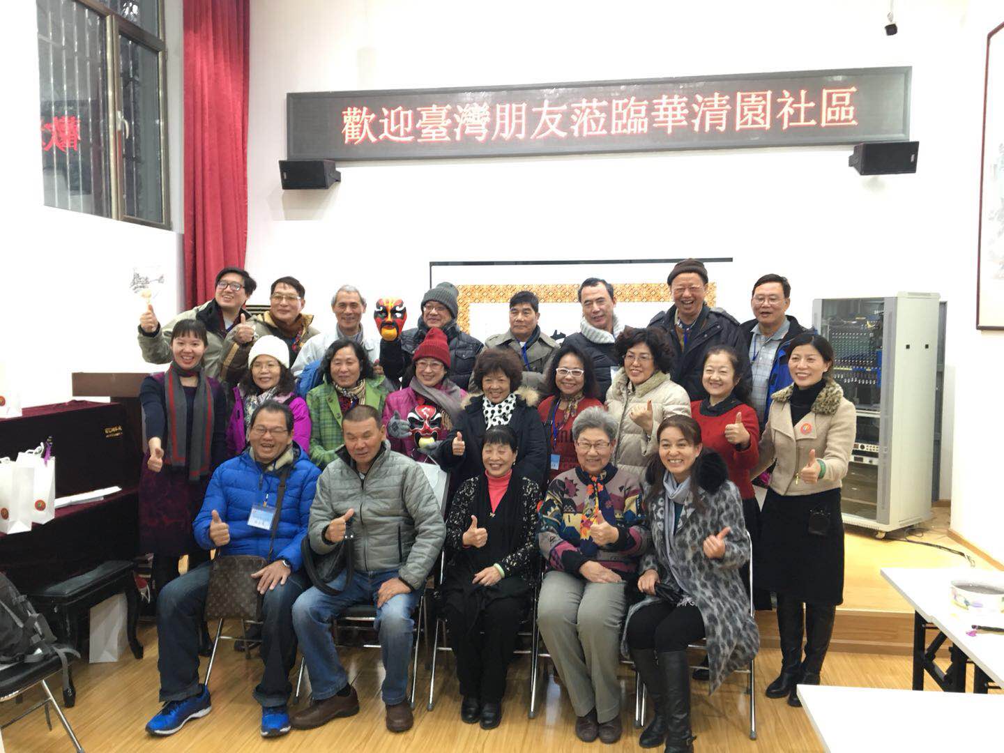 科技牽紅線 兩岸一家親——臺(tái)灣高雄市旗津區(qū)參訪團(tuán)回訪中關(guān)村街道紀(jì)實(shí) 科技牽紅線 兩岸一家親——臺(tái)灣高雄市旗津區(qū)參訪團(tuán)回訪中關(guān)村街道紀(jì)實(shí)