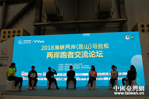 2018���{�ɰ�����ɽ���R���Ƀɰ����߽���Փ��