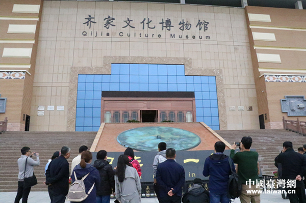 海峽兩岸記者聯合采訪團走進齊家文化博物館 海峽兩岸記者聯合采訪團走進齊家文化博物館