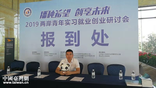 2019�ɰ����ꌍ���͘I���I��ӑ��