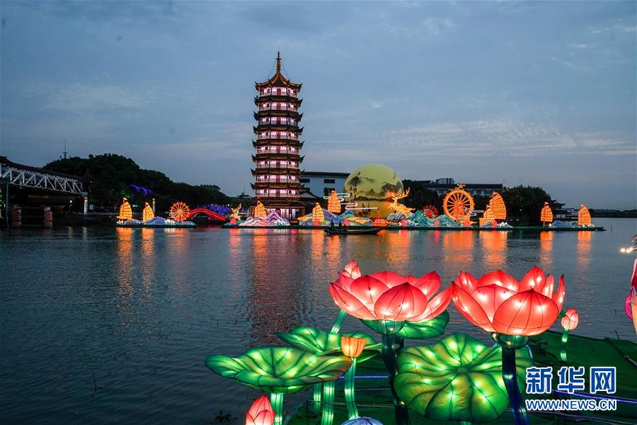 (社會(huì))(5)海峽兩岸(昆山)中秋燈會(huì)開幕