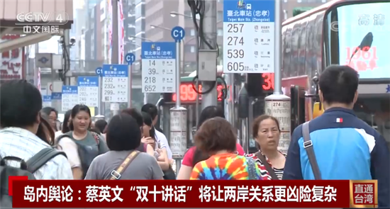 秋后的螞蚱蹦達不了幾天(兩岸觀察)_fororder___172.100.100.3_temp_2_1_2_1_6012_908b21fa-e2d4-4096-920d-0a4378654cff