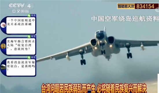 秋后的螞蚱蹦達不了幾天(兩岸觀察)_fororder___172.100.100.3_temp_2_1_2_1_6012_a4f7b7cc-b9cb-464e-b64d-a8b06973e1d3