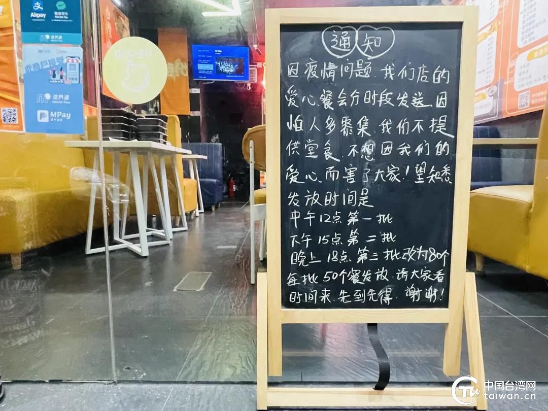 免費領取滷肉飯通知_副本