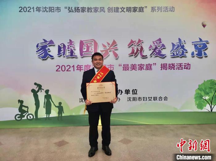 2021�꣬���(y��ng)�ЋDŮ(li��n)�ϕ�(hu��)�����܄ٻ�һ�����(y��ng)�С�������ͥ����(bi��o)�����Q̖(h��o)�����܄ٻ͹��D