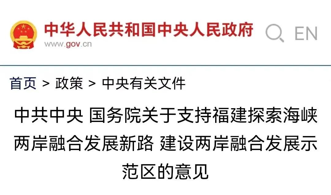 臺(tái)灣的前途命運(yùn)到了新的十字路口