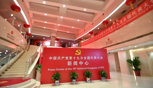 ʮ�Ŵ���������ʽ�_ʼ����Ӵ�����