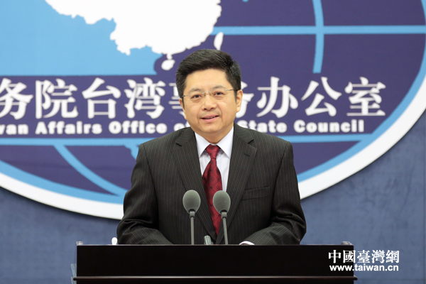 國務院臺灣事務辦公室今天上午10點在國臺辦新聞發布廳舉行例行新聞發布會。本次新聞發布會由國臺辦新聞局局長、新聞發言人馬曉光主持。(中國臺灣網 扶海濤 攝) 國務院臺灣事務辦公室今天上午10點在國臺辦新聞發布廳舉行例行新聞發布會。本次新聞發布會由國臺辦新聞局局長、新聞發言人馬曉光主持。(中國臺灣網 扶海濤 攝)