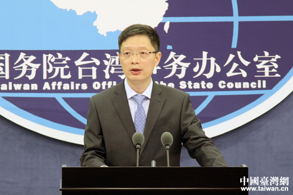 國務院臺灣事務辦公室今天上午10點在國臺辦新聞發布廳舉行例行新聞發布會。本次新聞發布會由國臺辦新聞局副局長、新聞發言人安峰山主持。 國務院臺灣事務辦公室今天上午10點在國臺辦新聞發布廳舉行例行新聞發布會。本次新聞發布會由國臺辦新聞局副局長、新聞發言人安峰山主持。