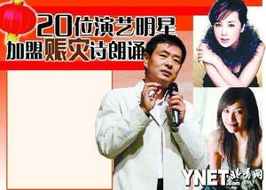 ����������ѩ��(z��i)�؄e��(ji��)Ŀ 20���ǹ�ͬ�c��(z��i)Ԋ���b