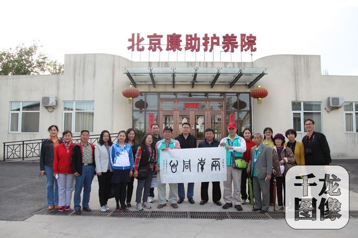 風(fēng)雨同心-到長(zhǎng)辛店街道參訪。