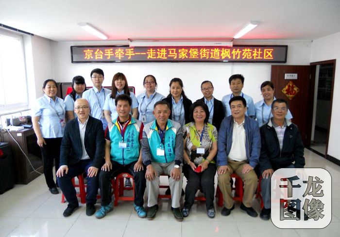 到馬家堡街道楓竹苑社區(qū)參訪。