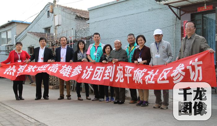 ����ƽ����^���L��