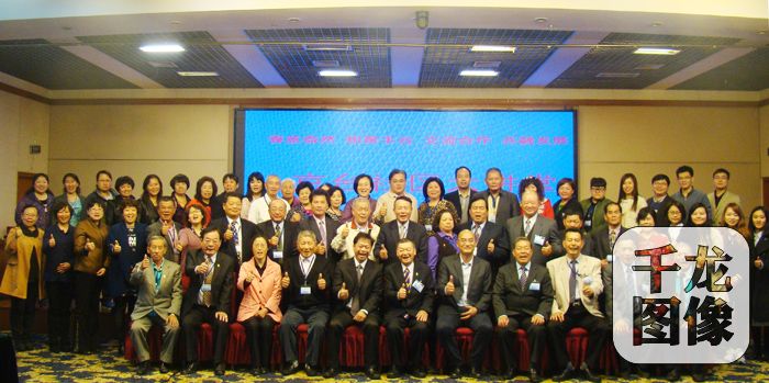 2016京臺社區大講堂在北京市豐臺區召開。 2016京臺社區大講堂在北京市豐臺區召開。