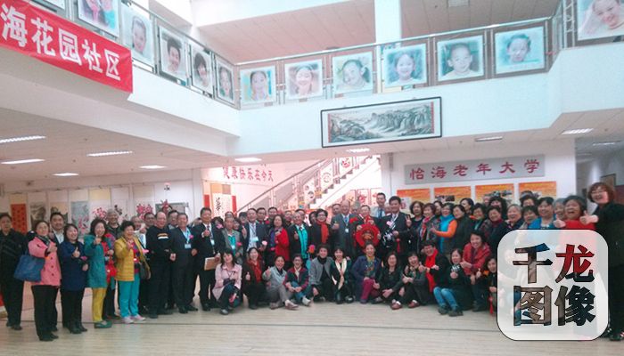 參訪團在怡海花園參訪合影。 參訪團在怡海花園參訪合影。