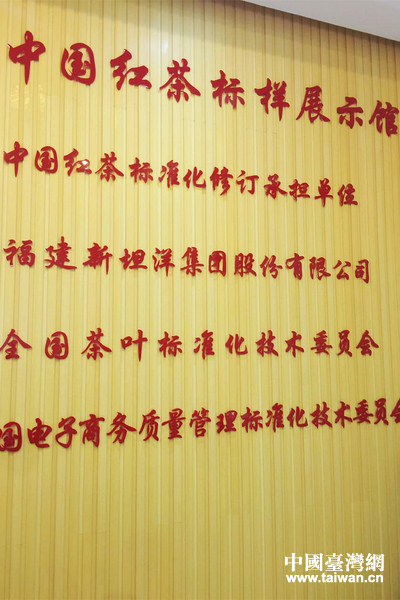 ȫ��(gu��)�W(w��ng)�j(lu��)ý�w�}�|���l(xi��ng)�����M(j��n)��̹�󼯈F(tu��n)