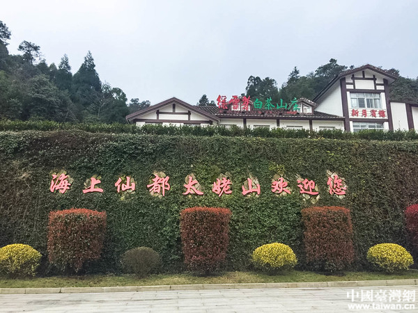 �����ɶ�̫��ɽ�����Ї��_���Wӛ�� ���� �z��