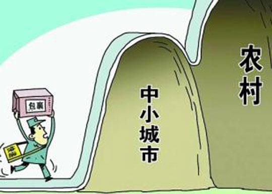 【新常態·光明論】農村電商精準扶貧正當時