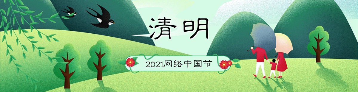 2021�W�j�Ї���������