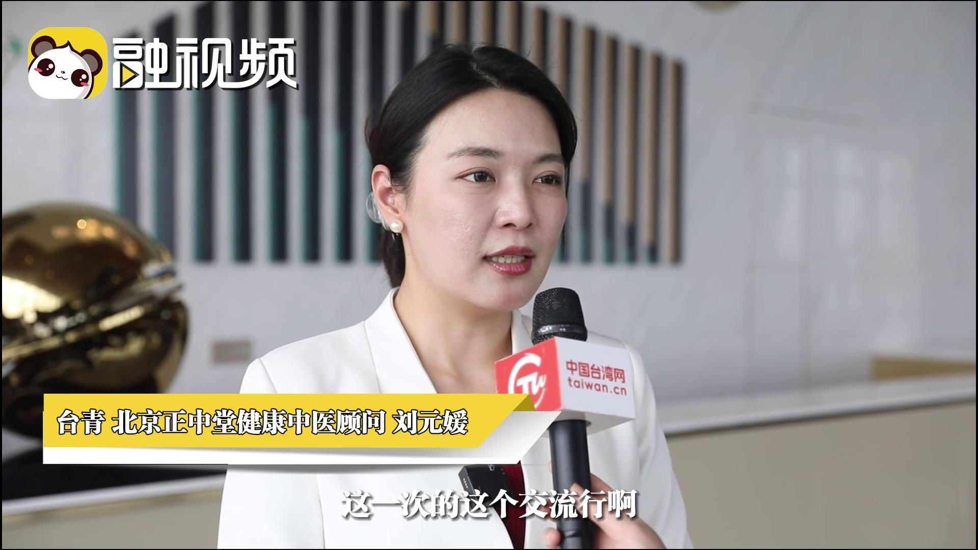 臺(tái)青:馬英九大陸行非常關(guān)鍵 面對(duì)面的交流更有溫度 臺(tái)青:馬英九大陸行非常關(guān)鍵 面對(duì)面的交流更有溫度