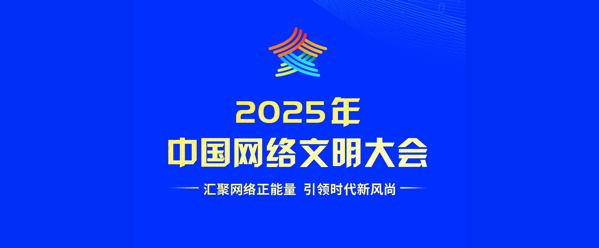 2025���Ї��W(w��ng)�j(lu��)�������