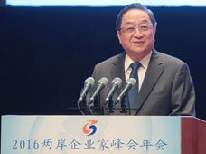 �Ƀɰ���I(y��)�ҷ��(hu��)���k��2016�����(hu��)7���ڏB�T(m��n)�e�д��(hu��)���й��������ξֳ�ί��ȫ��(gu��)���f(xi��)��ϯ������ϯ���(hu��)�����o��