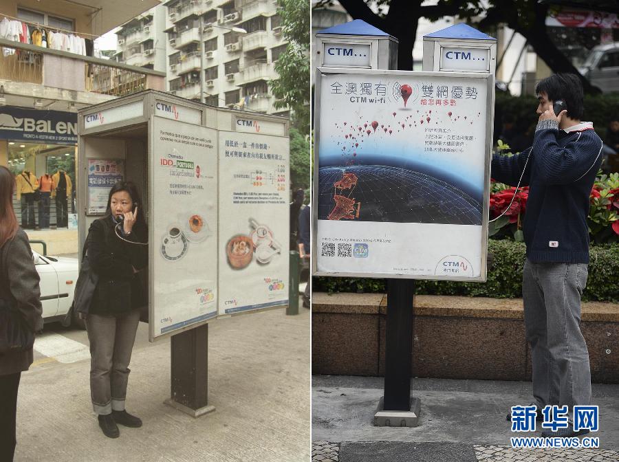 澳門回歸祖國15周年的變與不變 澳門回歸祖國15周年的變與不變