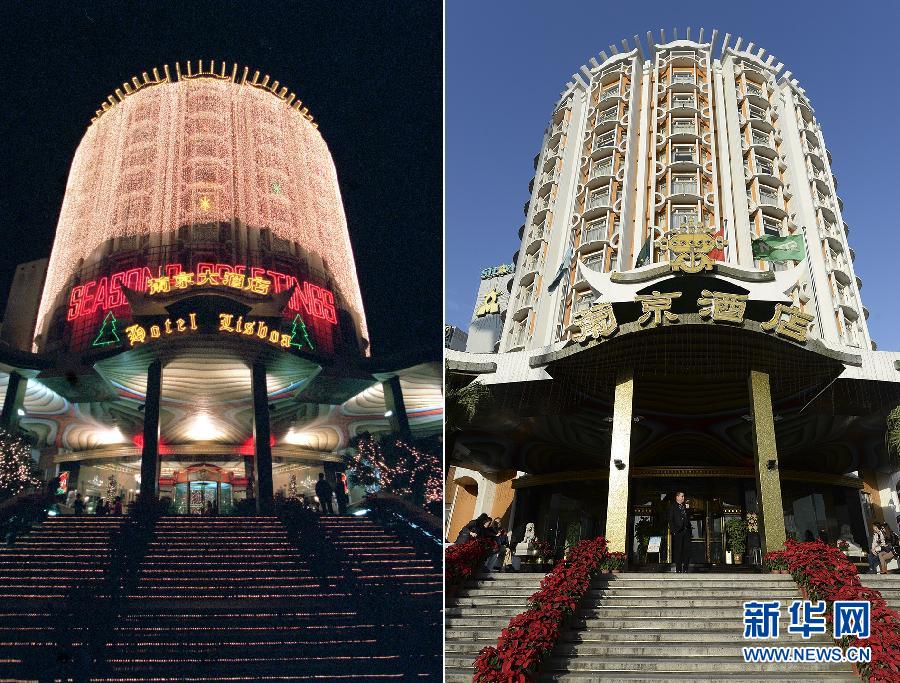 澳門回歸祖國15周年的變與不變 澳門回歸祖國15周年的變與不變