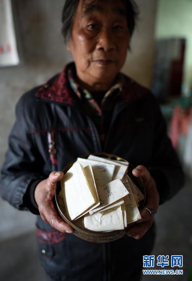 誠信農婦 替兒還債 誠信農婦 替兒還債