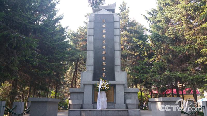 李兆麟女兒:不要忘記那些無名英雄 李兆麟女兒:不要忘記那些無名英雄