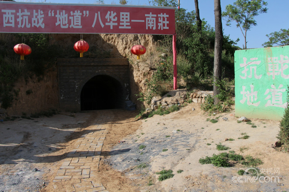 ɽ��4000�׵ص��zַ�جF(xi��n)���ꡰ�ص���(zh��n)��