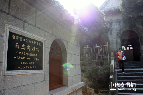 探秘30年前南岳抗戰(zhàn)遺址 國(guó)共兩黨攜手抗日譜華章 探秘30年前南岳抗戰(zhàn)遺址 國(guó)共兩黨攜手抗日譜華章