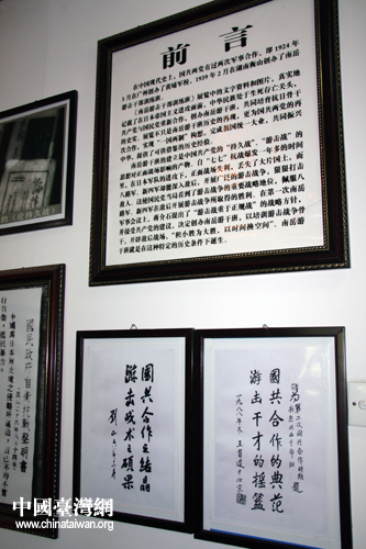 探秘30年前南岳抗戰(zhàn)遺址 國(guó)共兩黨攜手抗日譜華章 探秘30年前南岳抗戰(zhàn)遺址 國(guó)共兩黨攜手抗日譜華章