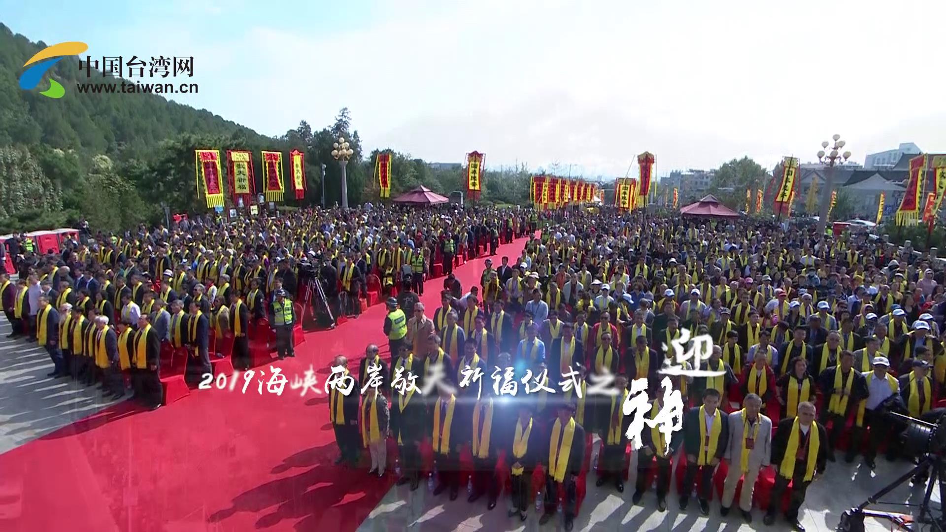 2019���{�ɰ����������xʽ֮ӭ��DƬ