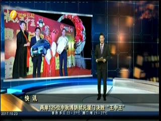 �ɰ�125λ���ﲩ�Ԫ�B�T�Q�١����������DƬ