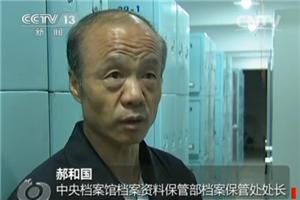 �ձ�Ͷ���n���������J(r��n)����� ��������