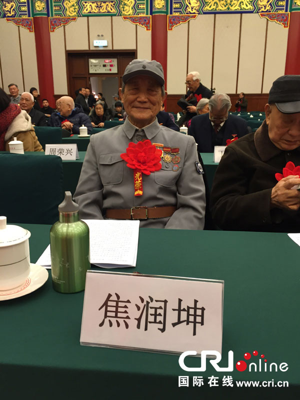 紀念抗日戰爭勝利70周年系列活動啟動儀式在京舉行 紀念抗日戰爭勝利70周年系列活動啟動儀式在京舉行