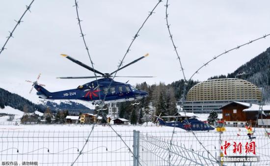 達沃斯論壇:商界領袖對今年經濟展望不樂觀 達沃斯論壇:商界領袖對今年經濟展望不樂觀