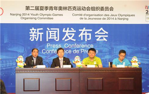 南京青奧組委會(huì)舉行火炬?zhèn)鬟f新聞發(fā)布會(huì) 南京青奧組委會(huì)舉行火炬?zhèn)鬟f新聞發(fā)布會(huì)