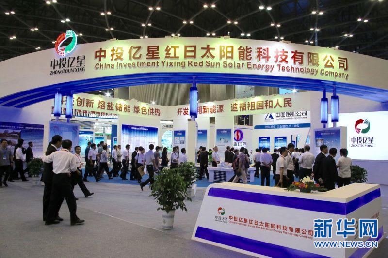 能博會上,煤炭大省山西傳遞出哪些“信號”? 能博會上,煤炭大省山西傳遞出哪些“信號”?