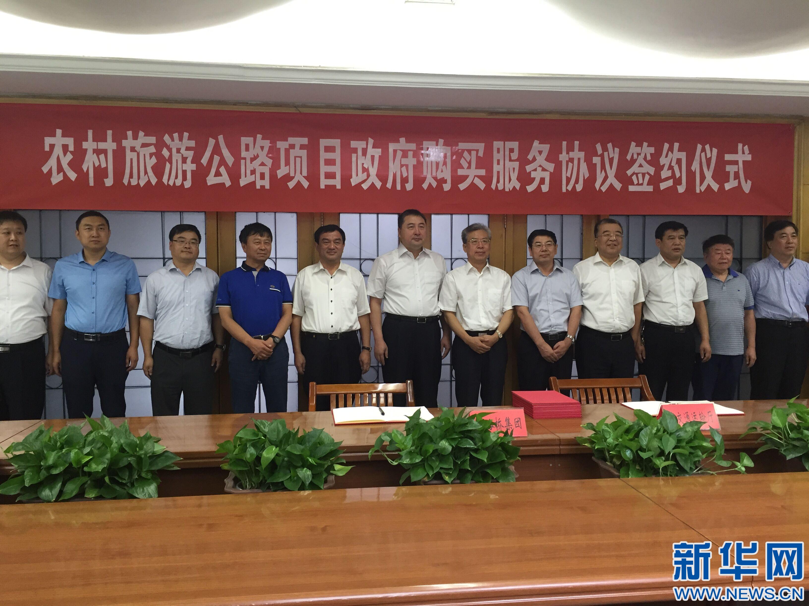 ���M(j��n)�r(n��ng)�����ι�·���O(sh��) ɽ��ʡ��ͨ�d��ӆ�f(xi��)�hُ�I����(w��)