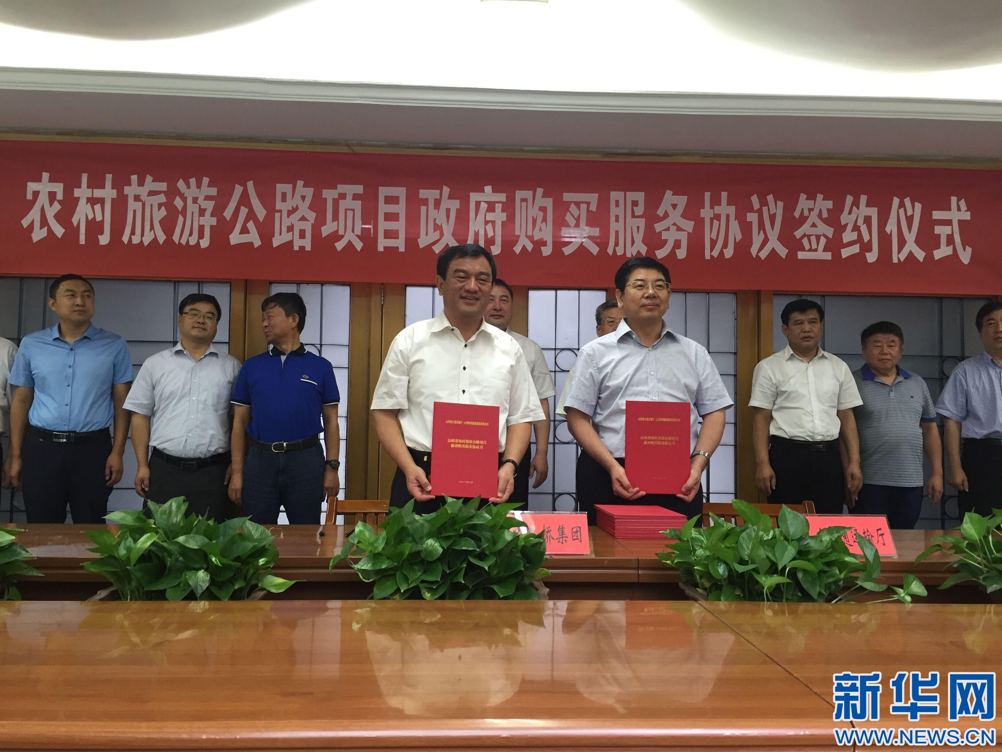 ���M(j��n)�r(n��ng)�����ι�·���O(sh��) ɽ��ʡ��ͨ�d��ӆ�f(xi��)�hُ�I����(w��)